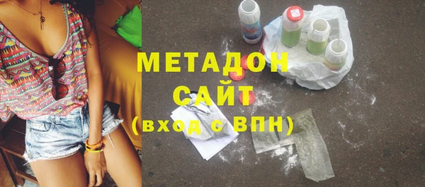 mdma Бронницы