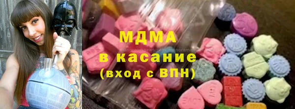 mdma Бронницы