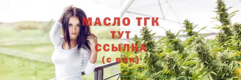 ТГК THC oil  blacksprut tor  Стрежевой 